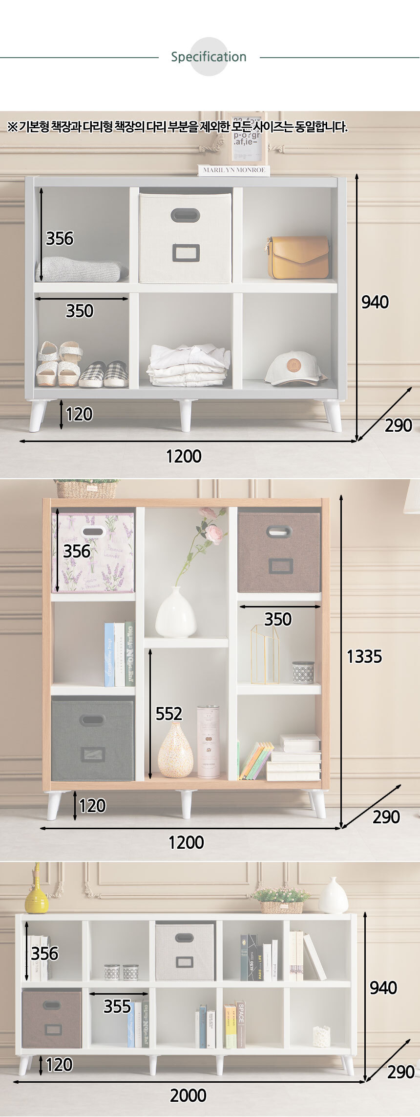 버블 2단 거실 낮은 가로책장 1200 수납함 전면 TV 와이드 책꽂이 북케이스 상세 이미지 21