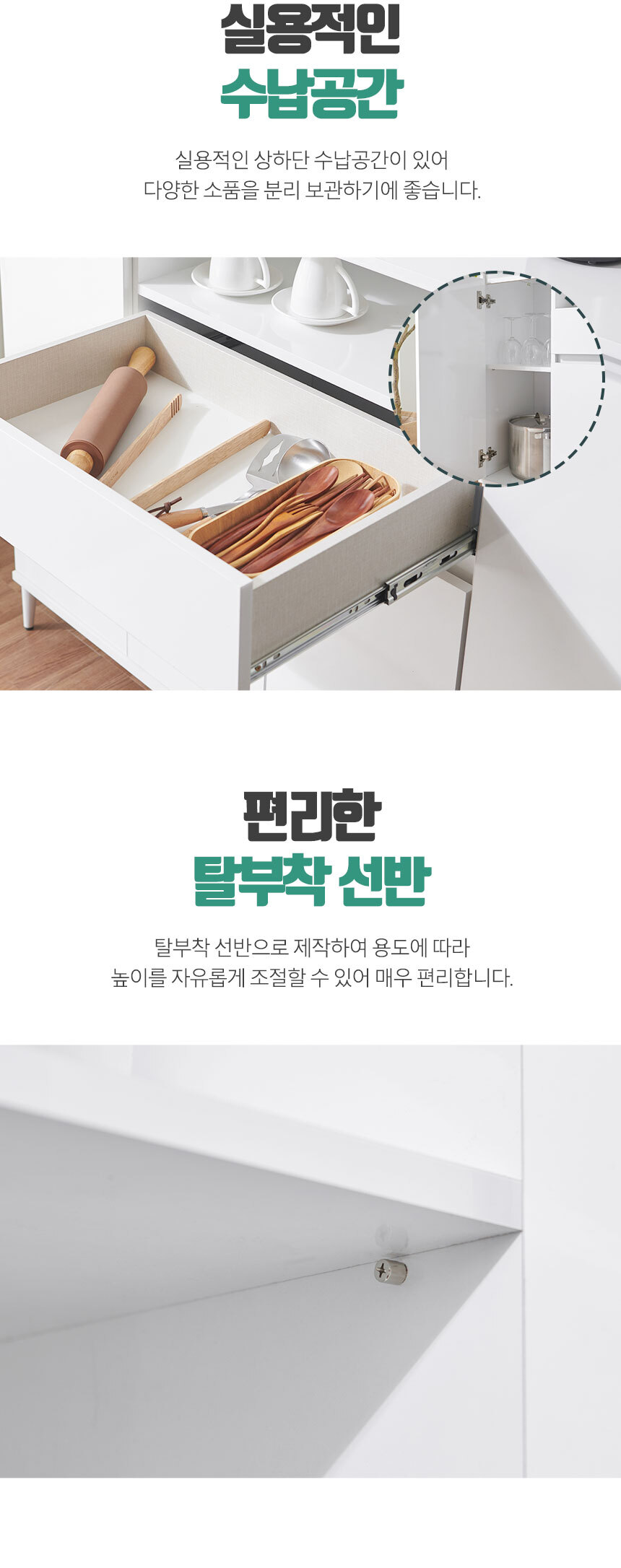 -1200-주방-수납장_11.jpg