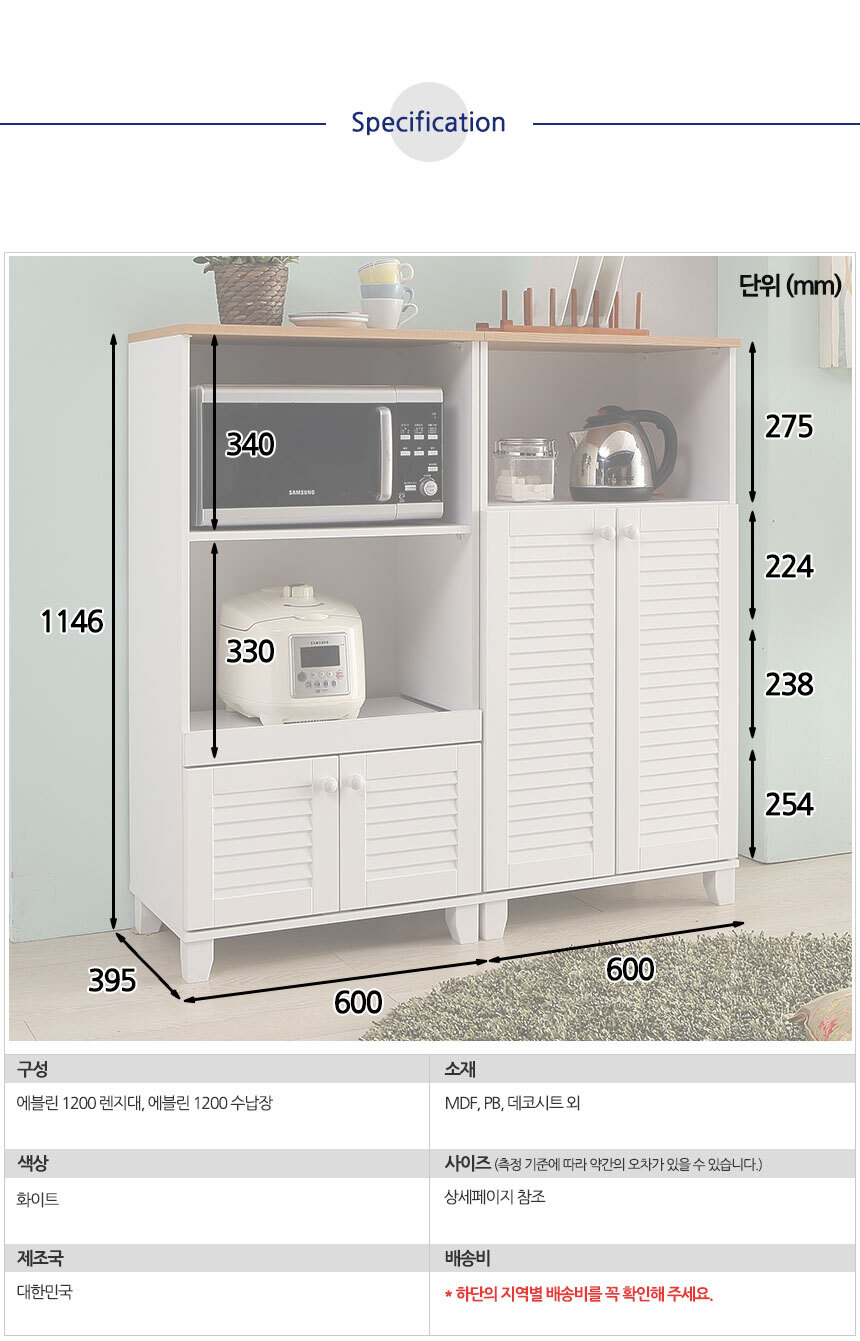 -1200-주방가구_11.jpg