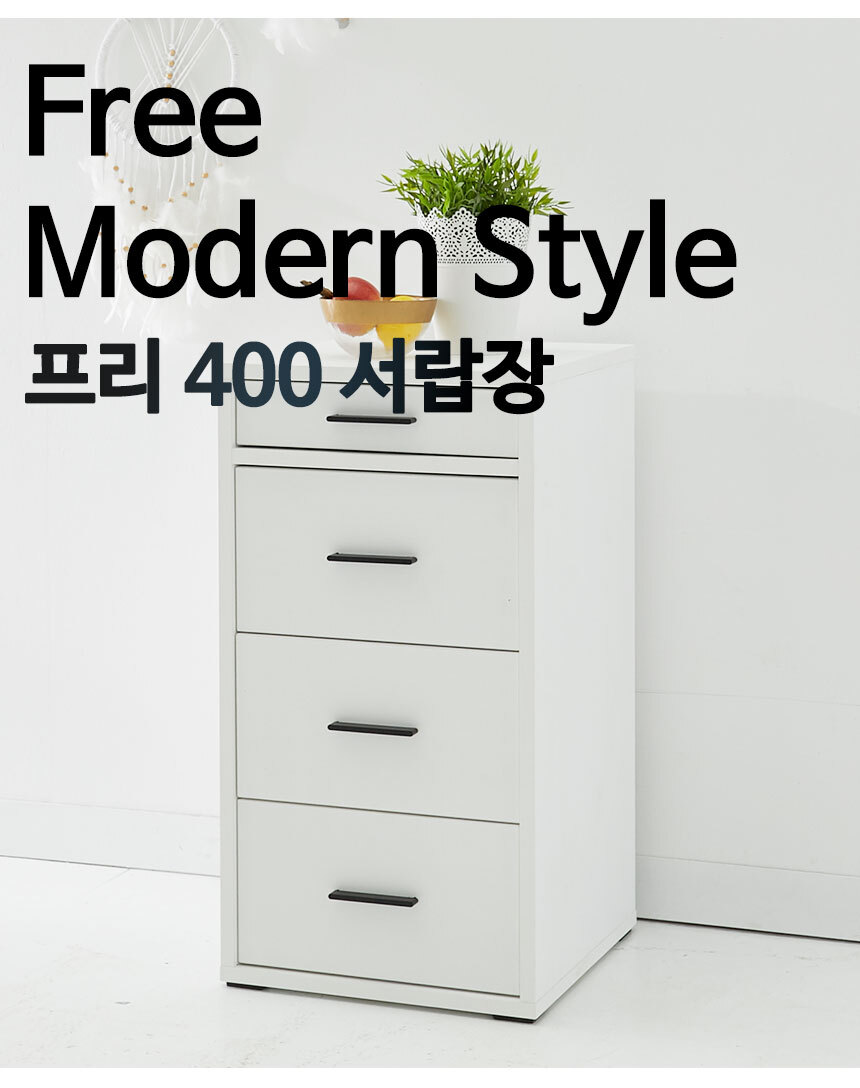 -400-서랍장_05.jpg