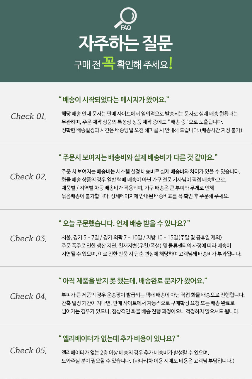 퍼지 호텔식 수납 침대 LED 협탁 USB 콘센트 상세 이미지 1