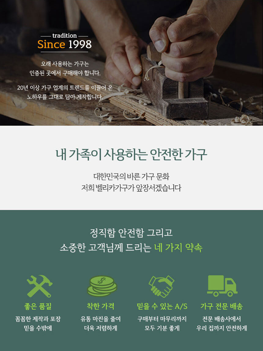퍼지 호텔식 수납 침대 LED 협탁 USB 콘센트 상세 이미지 2