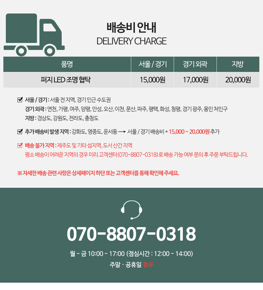 퍼지 호텔식 수납 침대 LED 협탁 USB 콘센트 상세 이미지 3