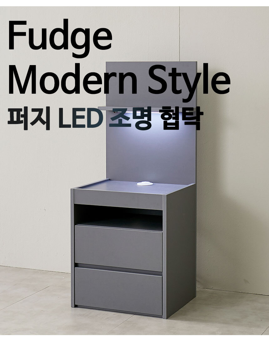 퍼지 호텔식 수납 침대 LED 협탁 USB 콘센트 상세 이미지 5