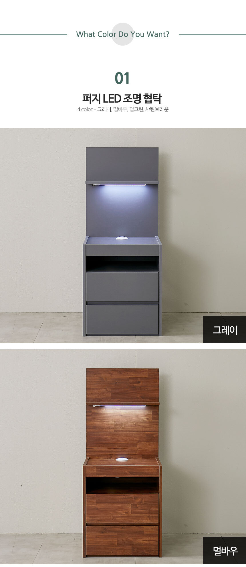 퍼지 호텔식 수납 침대 LED 협탁 USB 콘센트 상세 이미지 7