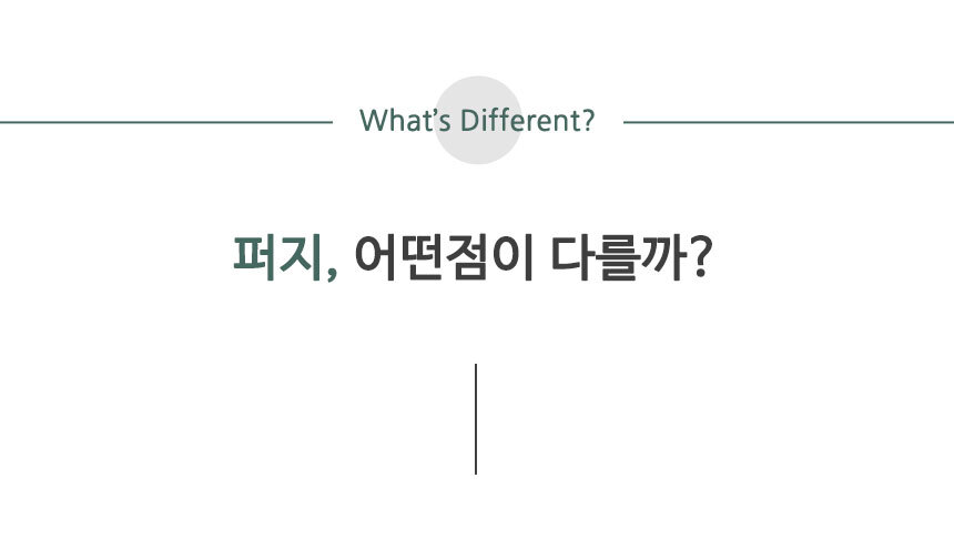 퍼지 호텔식 수납 침대 LED 협탁 USB 콘센트 상세 이미지 11