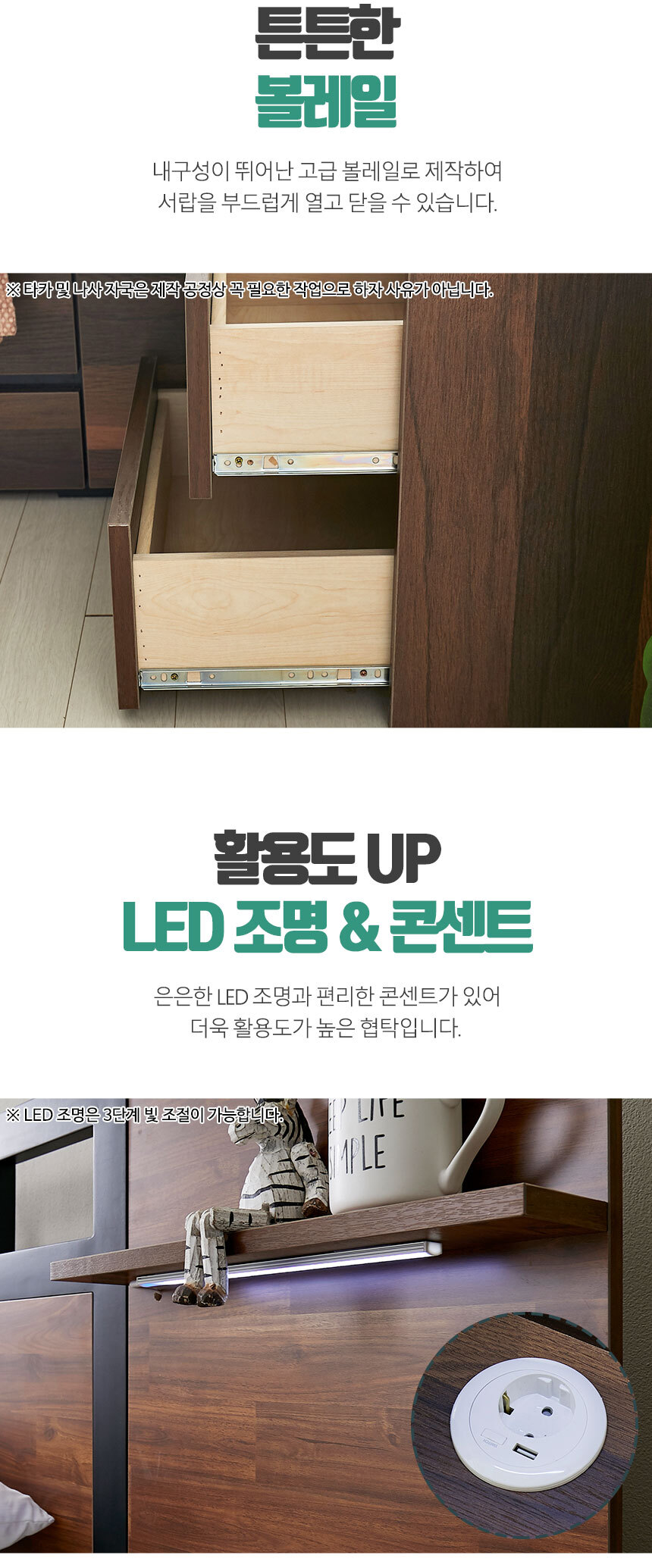 퍼지 호텔식 수납 침대 LED 협탁 USB 콘센트 상세 이미지 13