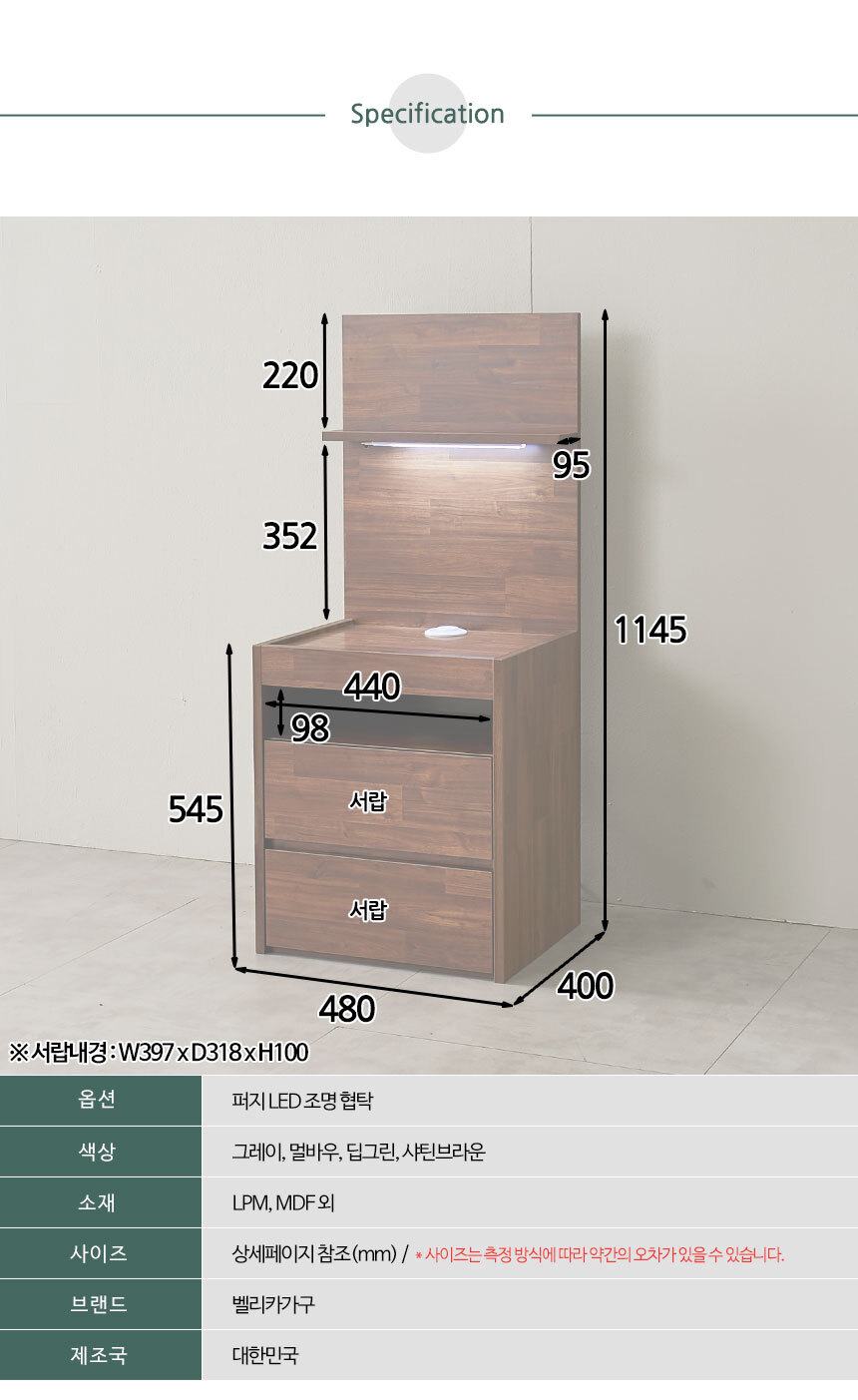 퍼지 호텔식 수납 침대 LED 협탁 USB 콘센트 상세 이미지 14