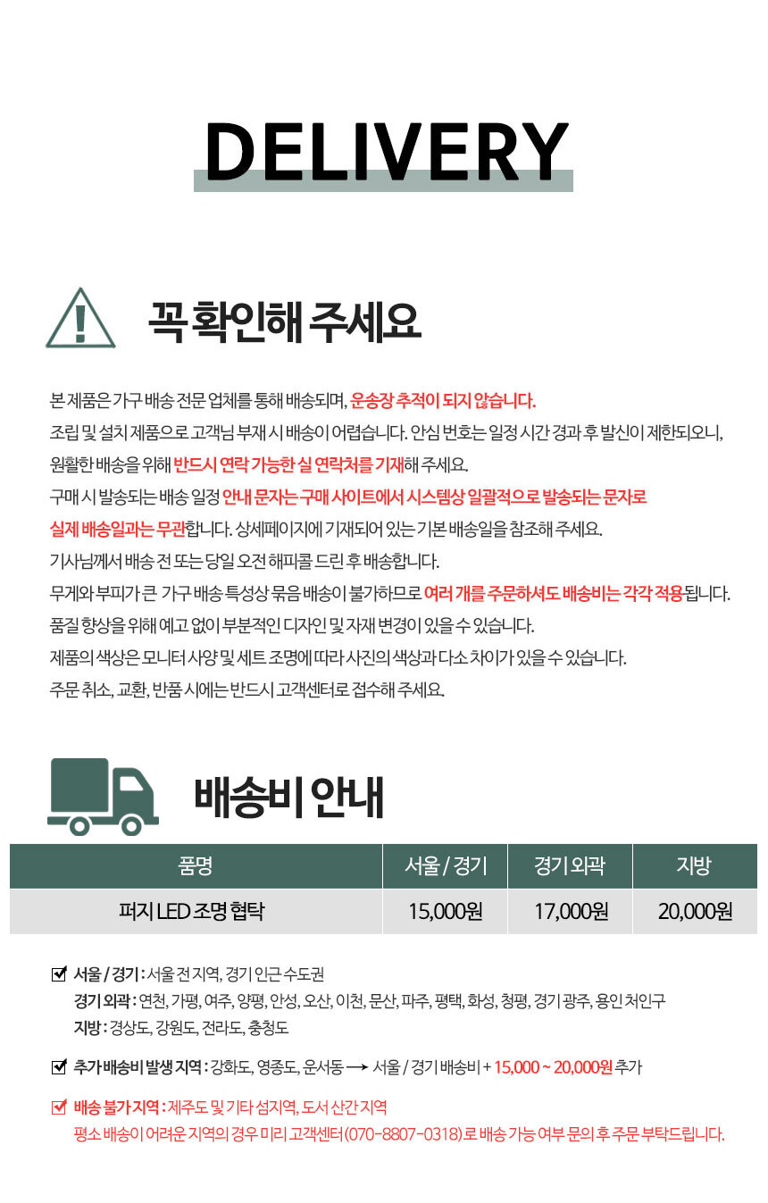 퍼지 호텔식 수납 침대 LED 협탁 USB 콘센트 상세 이미지 15