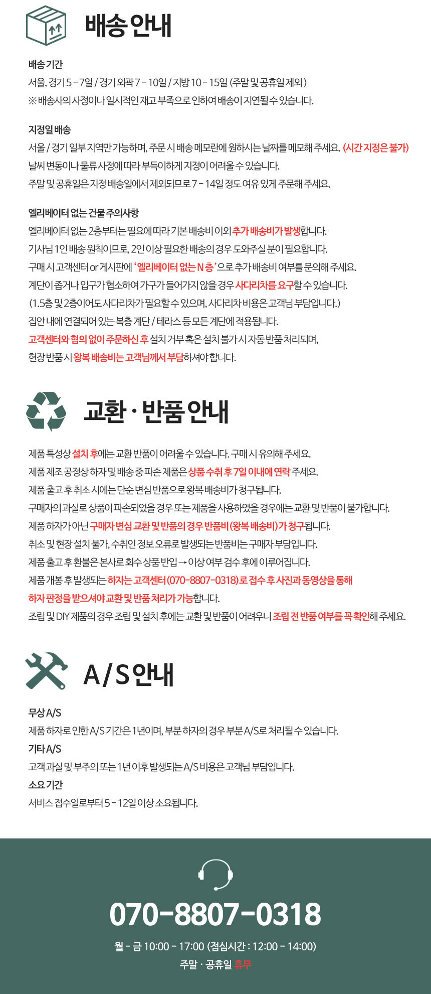 퍼지 호텔식 수납 침대 LED 협탁 USB 콘센트 상세 이미지 16
