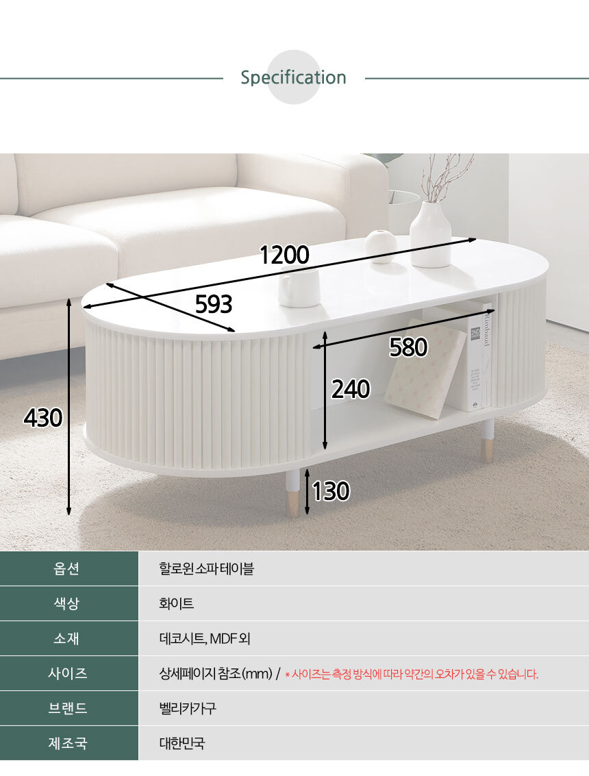 -소파-테이블_12.jpg