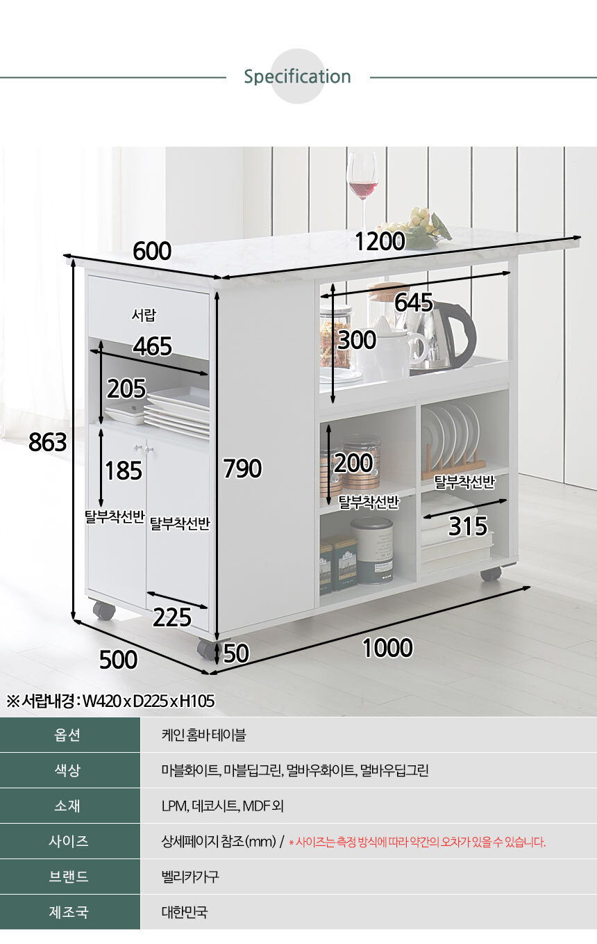 -홈바-테이블_16.jpg