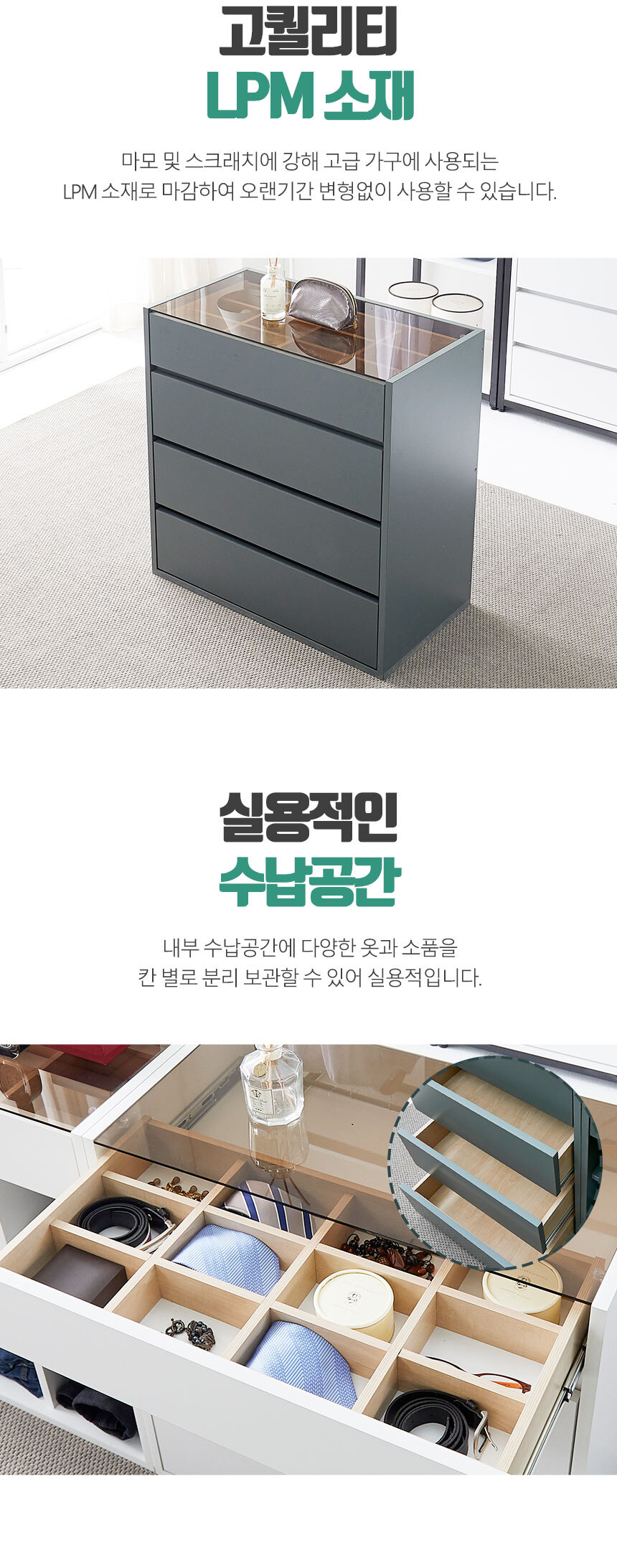 -아일랜드-서랍장_15.jpg