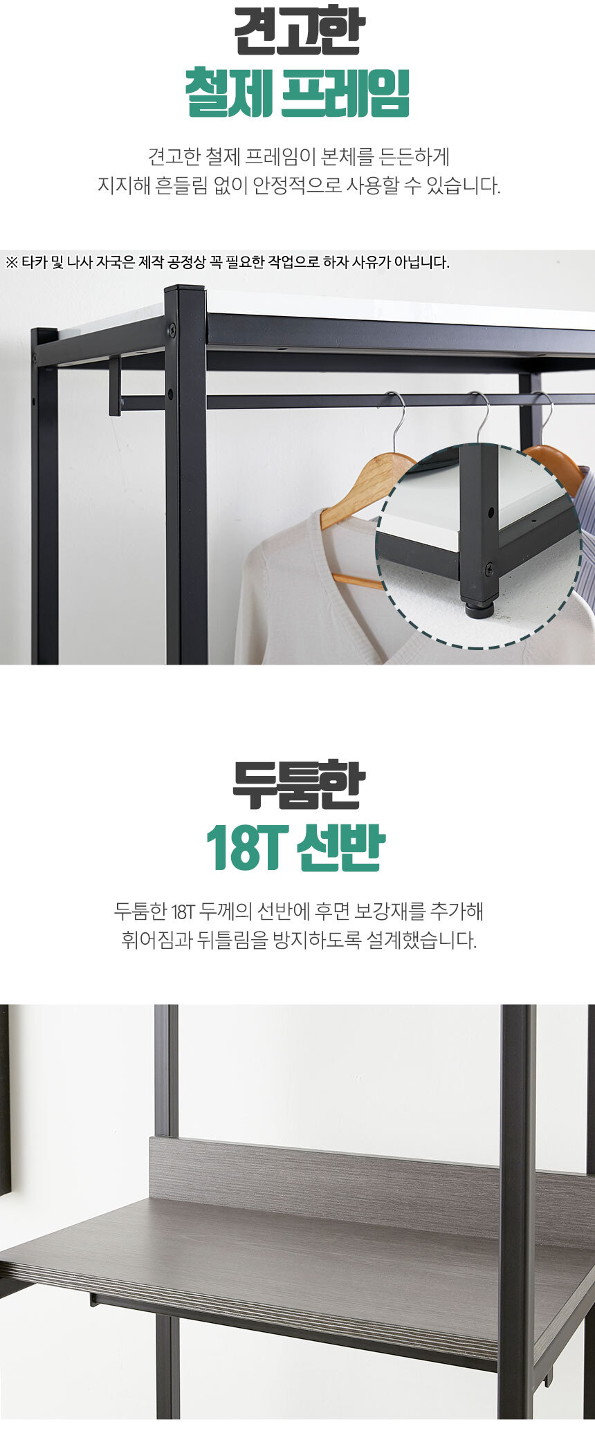 -600-오픈형-행거_16.jpg