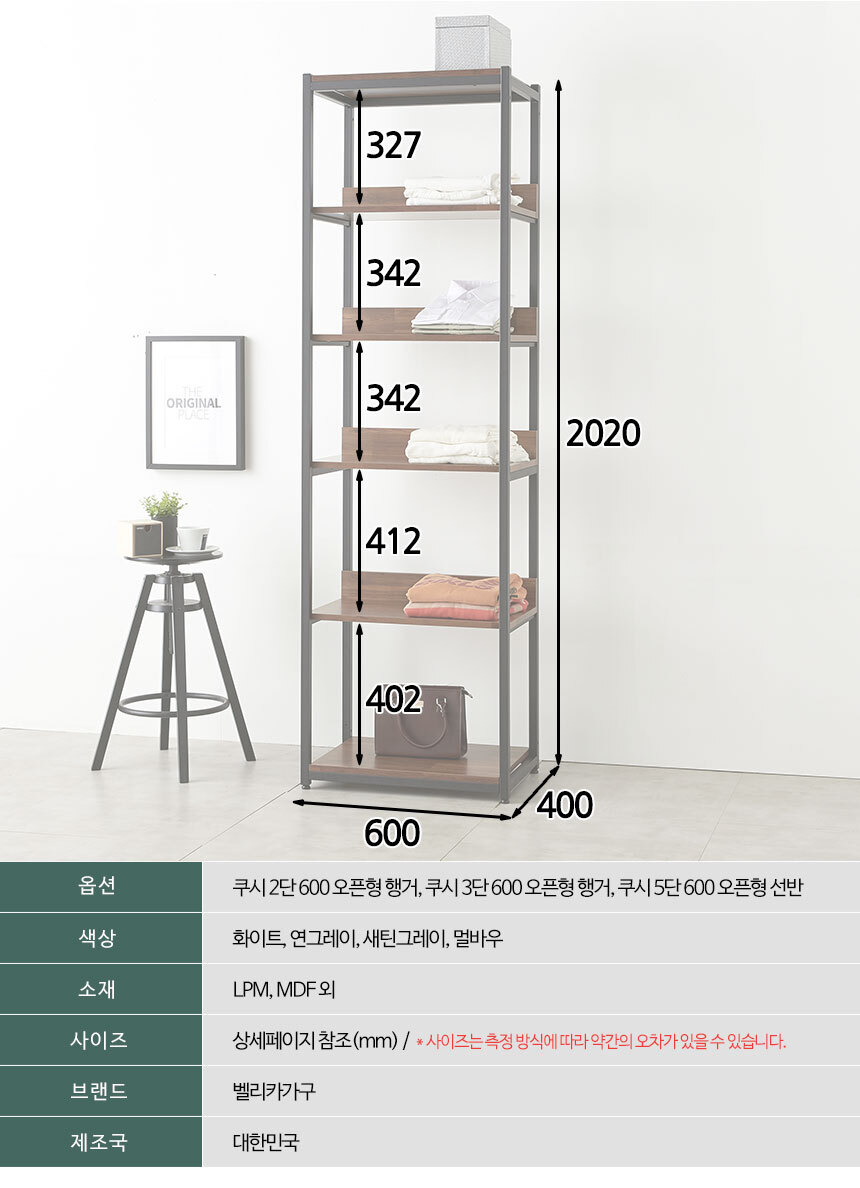 -600-오픈형-행거_18.jpg