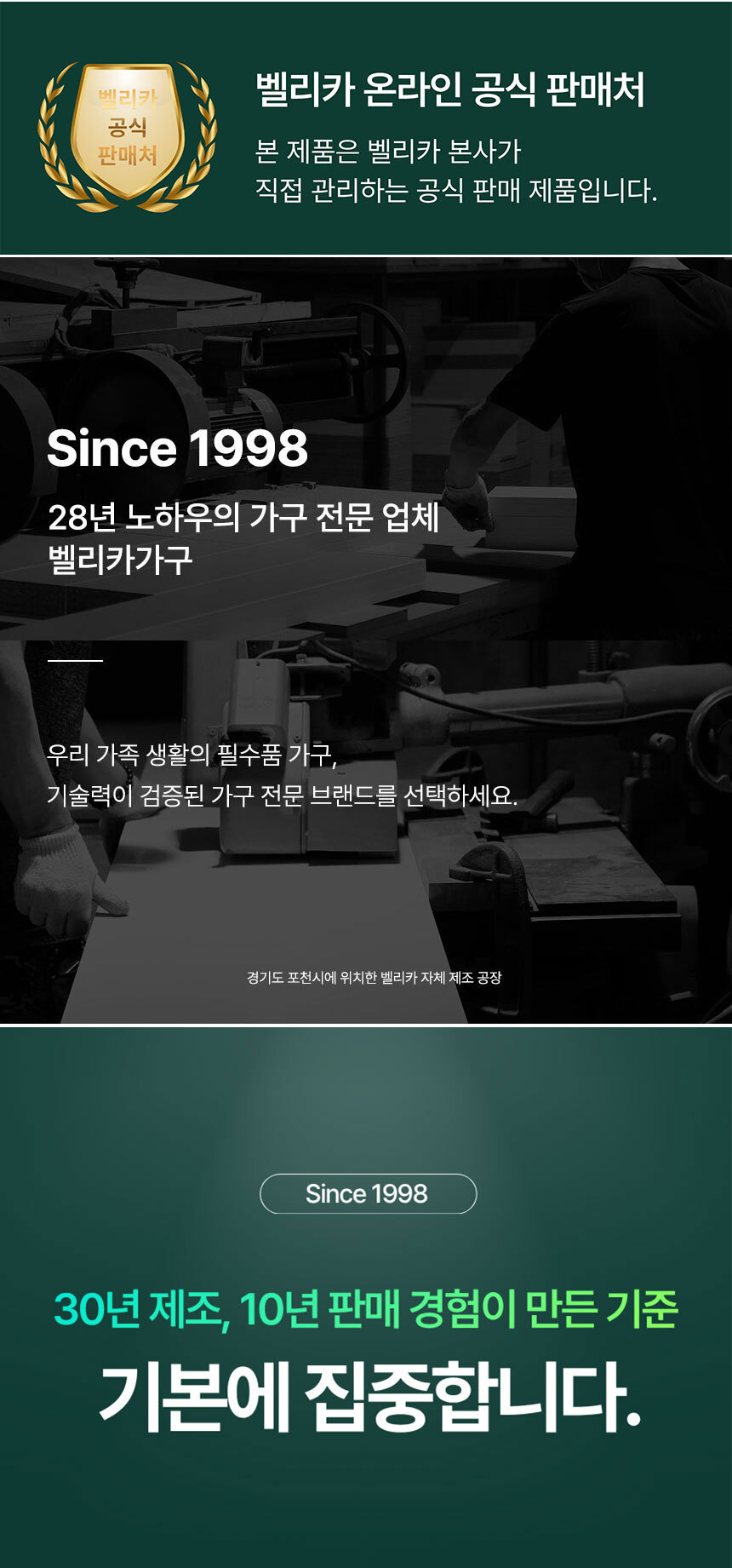 쿠시 시스템 드레스룸 행거 선반 수납장 상세 이미지 1