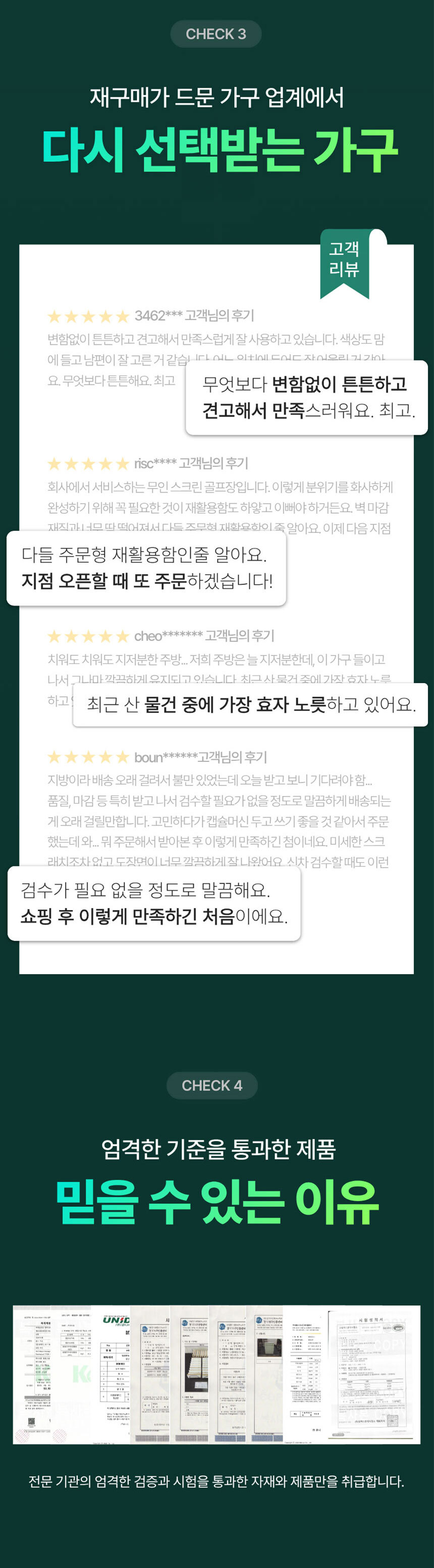 쿠시 시스템 드레스룸 행거 선반 수납장 상세 이미지 3