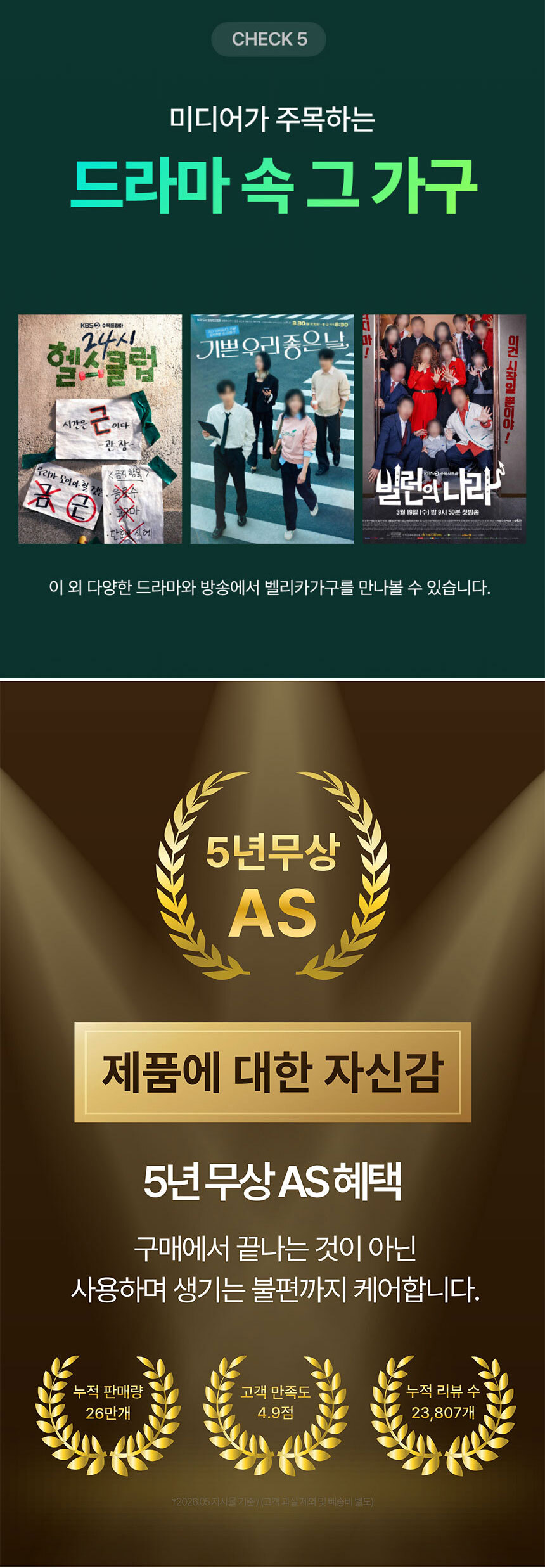 쿠시 시스템 드레스룸 행거 선반 수납장 상세 이미지 4