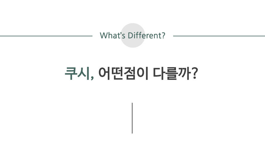 쿠시 시스템 드레스룸 행거 선반 수납장 상세 이미지 13