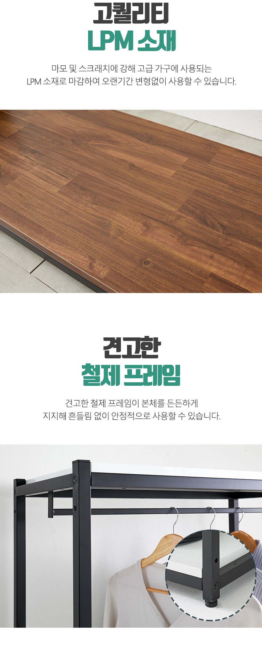 쿠시 시스템 드레스룸 행거 선반 수납장 상세 이미지 14