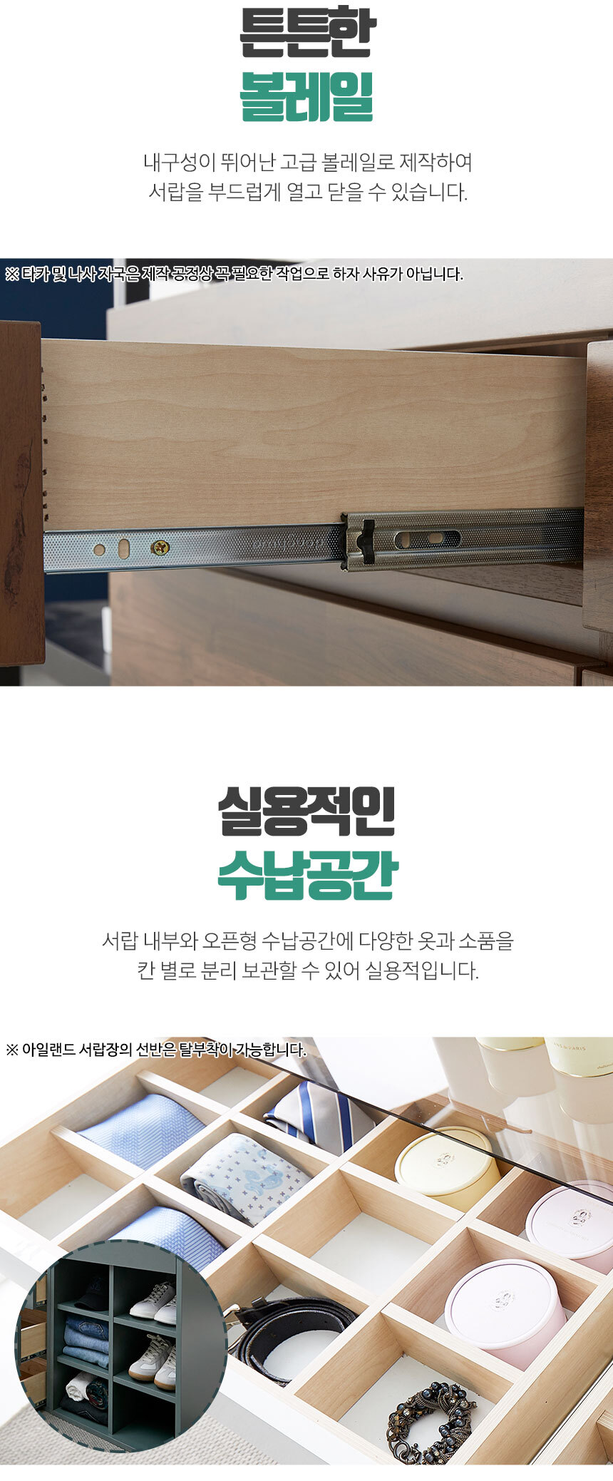 쿠시 시스템 드레스룸 행거 선반 수납장 상세 이미지 15