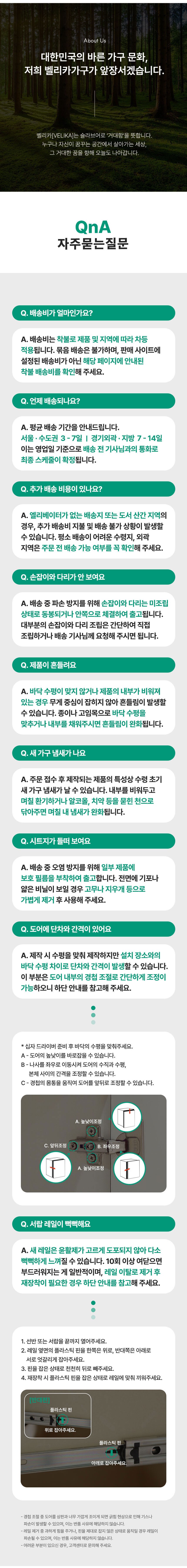 쿠시 시스템 드레스룸 행거 선반 수납장 상세 이미지 18