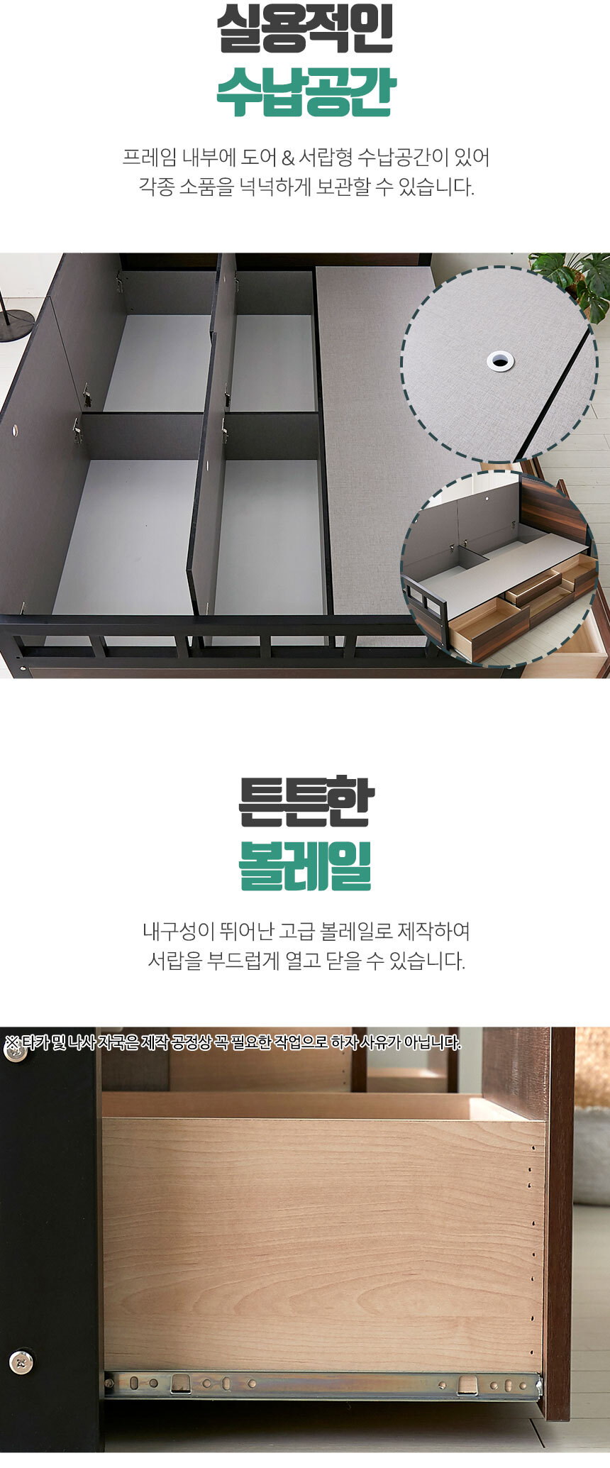 로라 헤드없는 무헤드 침대프레임 퀸 슈퍼싱글 상세 이미지 15
