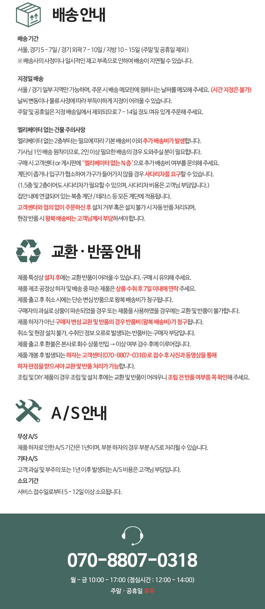 로라 헤드없는 무헤드 침대프레임 퀸 슈퍼싱글 상세 이미지 19