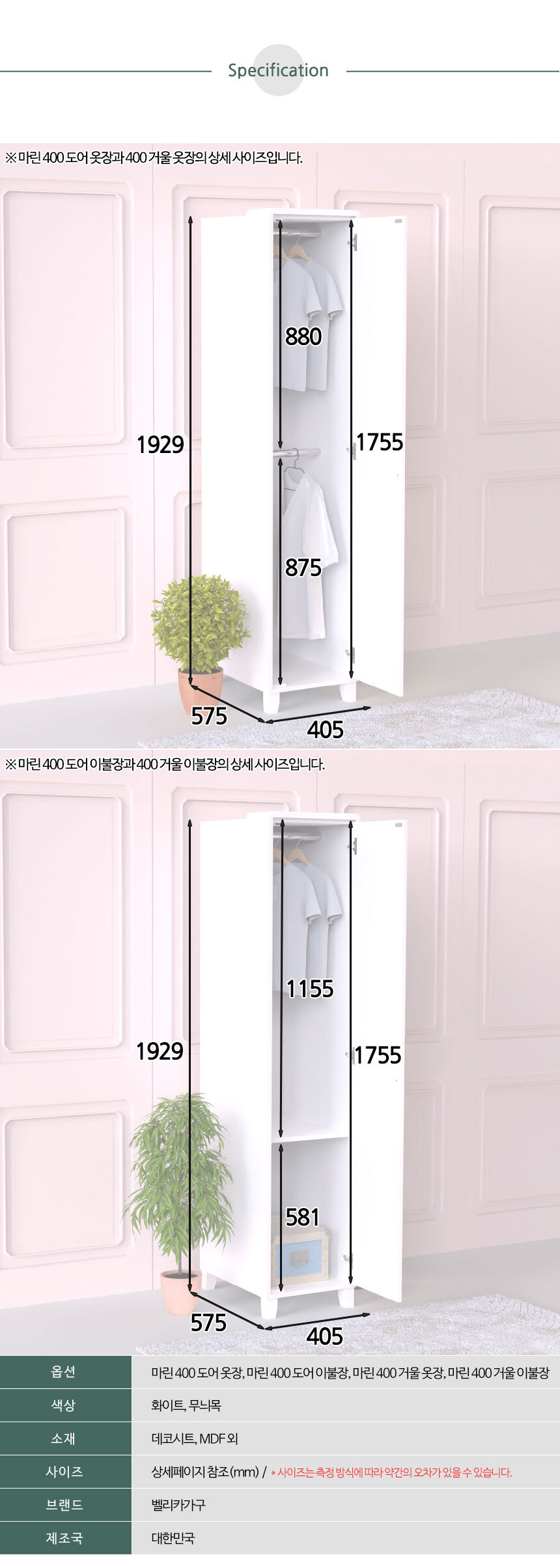 -400-장롱_16.jpg