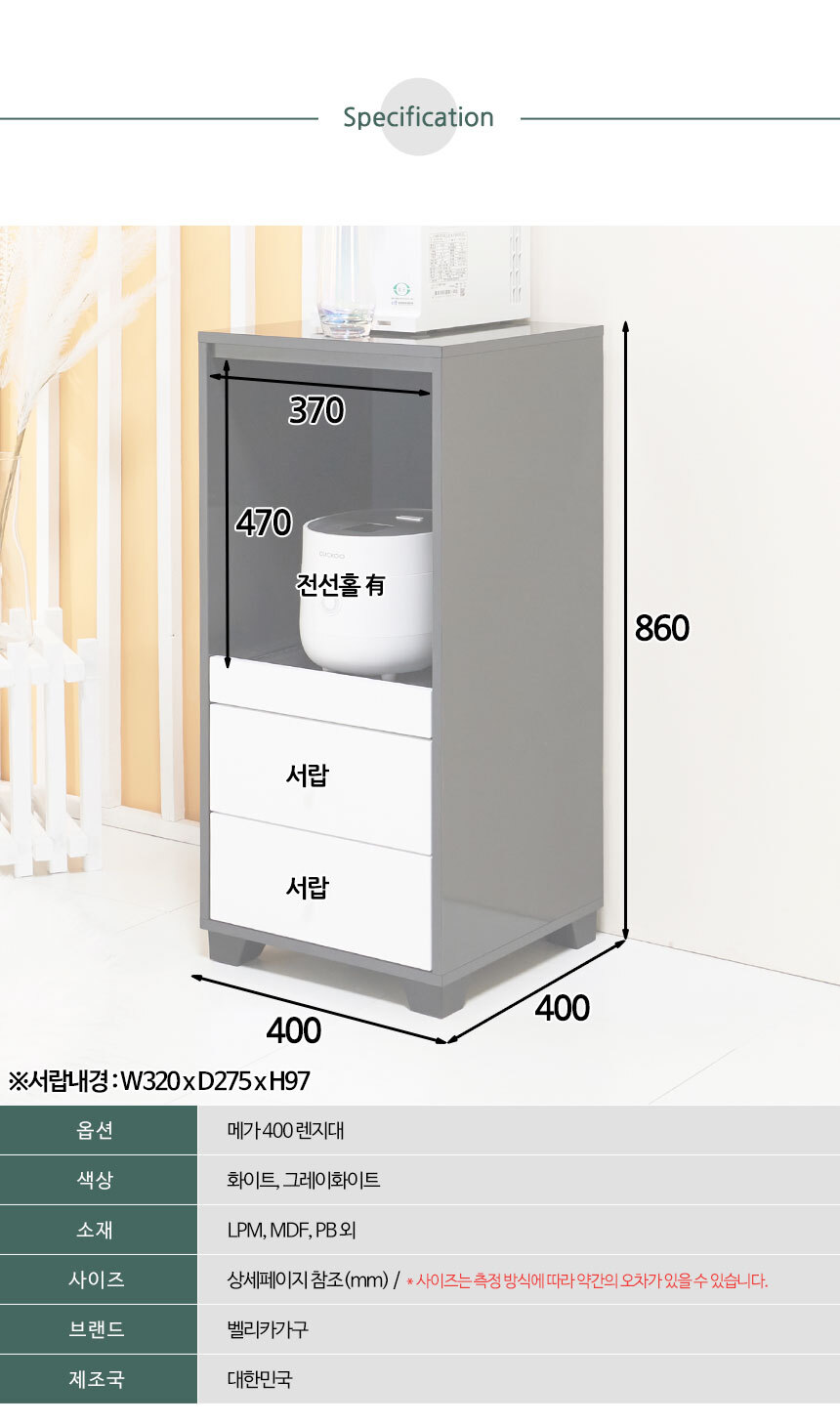 -400-렌지대_13.jpg