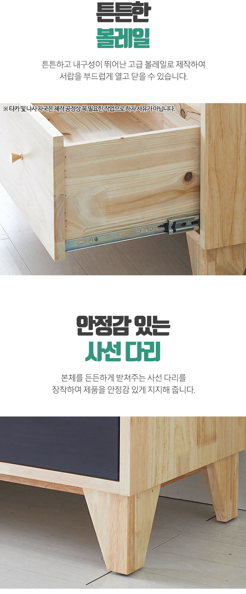 -3단-서랍장_13.jpg