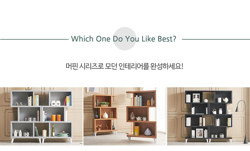 머핀 모던 거실 책장 서재 전면책장 3단 4단 상세 이미지 6