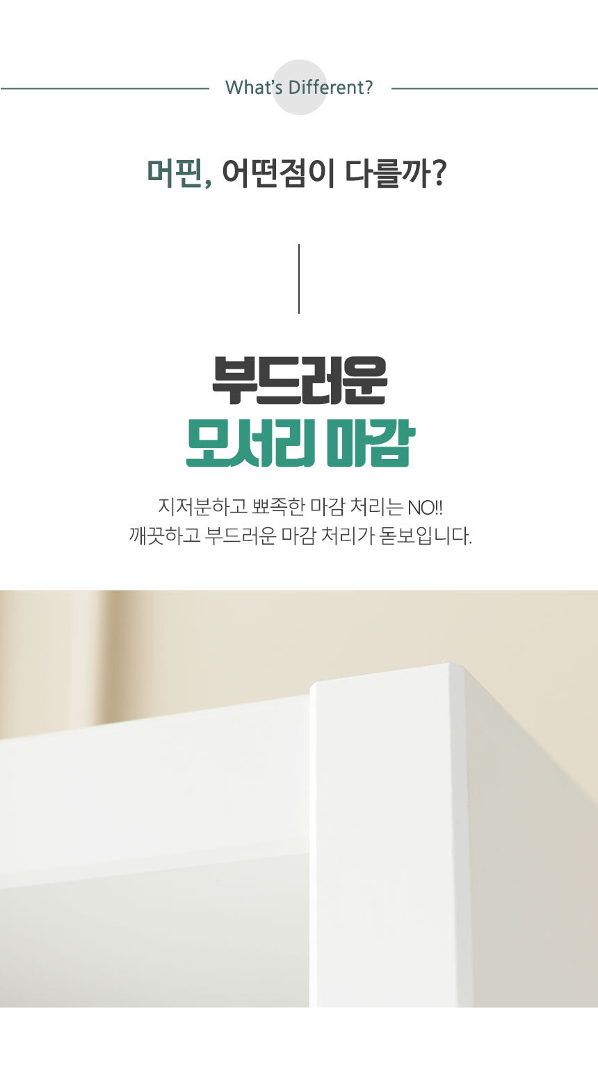 머핀 모던 거실 책장 서재 전면책장 3단 4단 상세 이미지 12