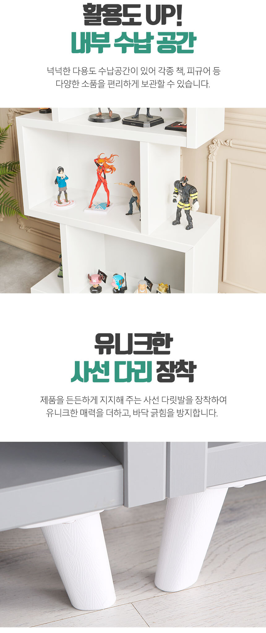 머핀 모던 거실 책장 서재 전면책장 3단 4단 상세 이미지 13