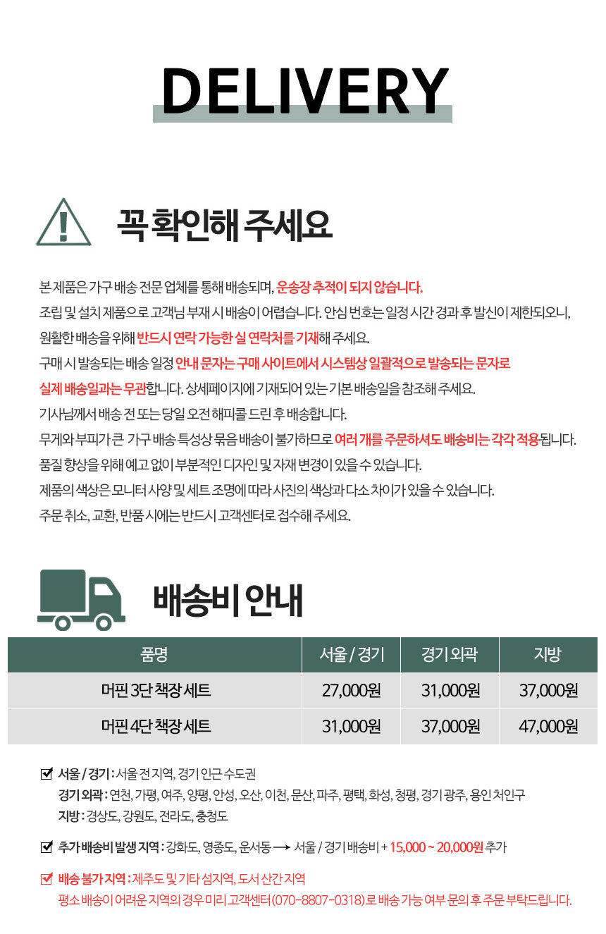 머핀 모던 거실 책장 서재 전면책장 3단 4단 상세 이미지 15