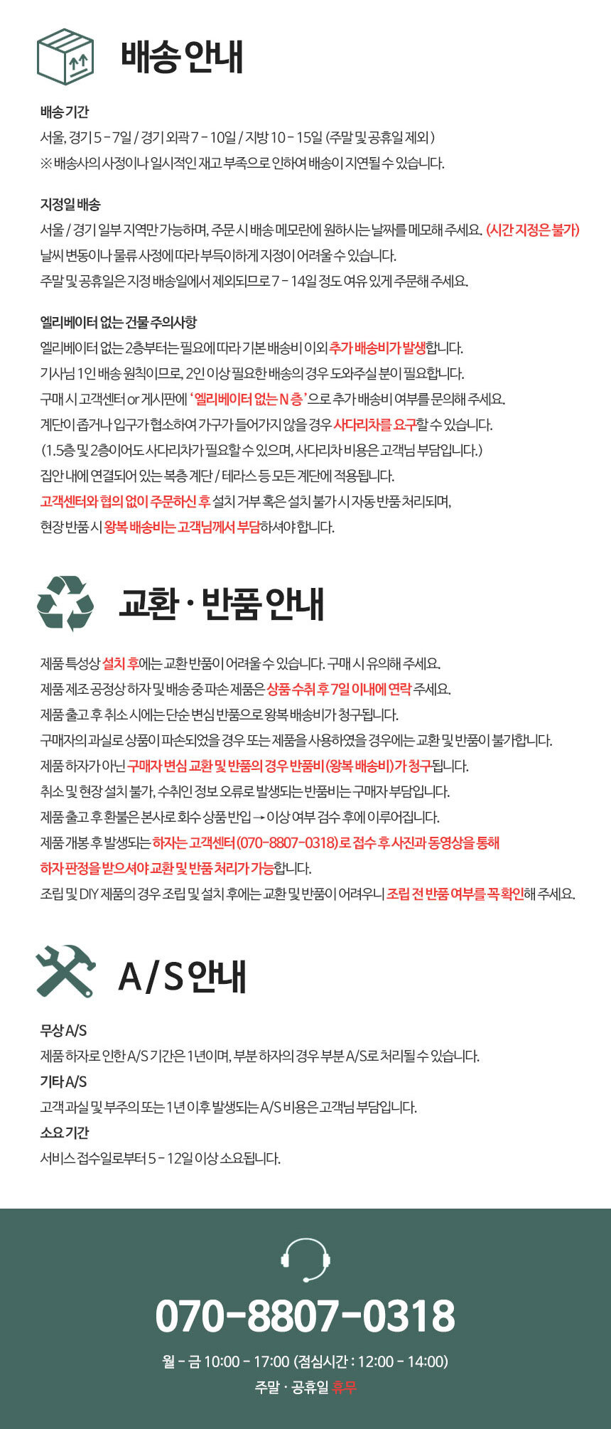 머핀 모던 거실 책장 서재 전면책장 3단 4단 상세 이미지 16