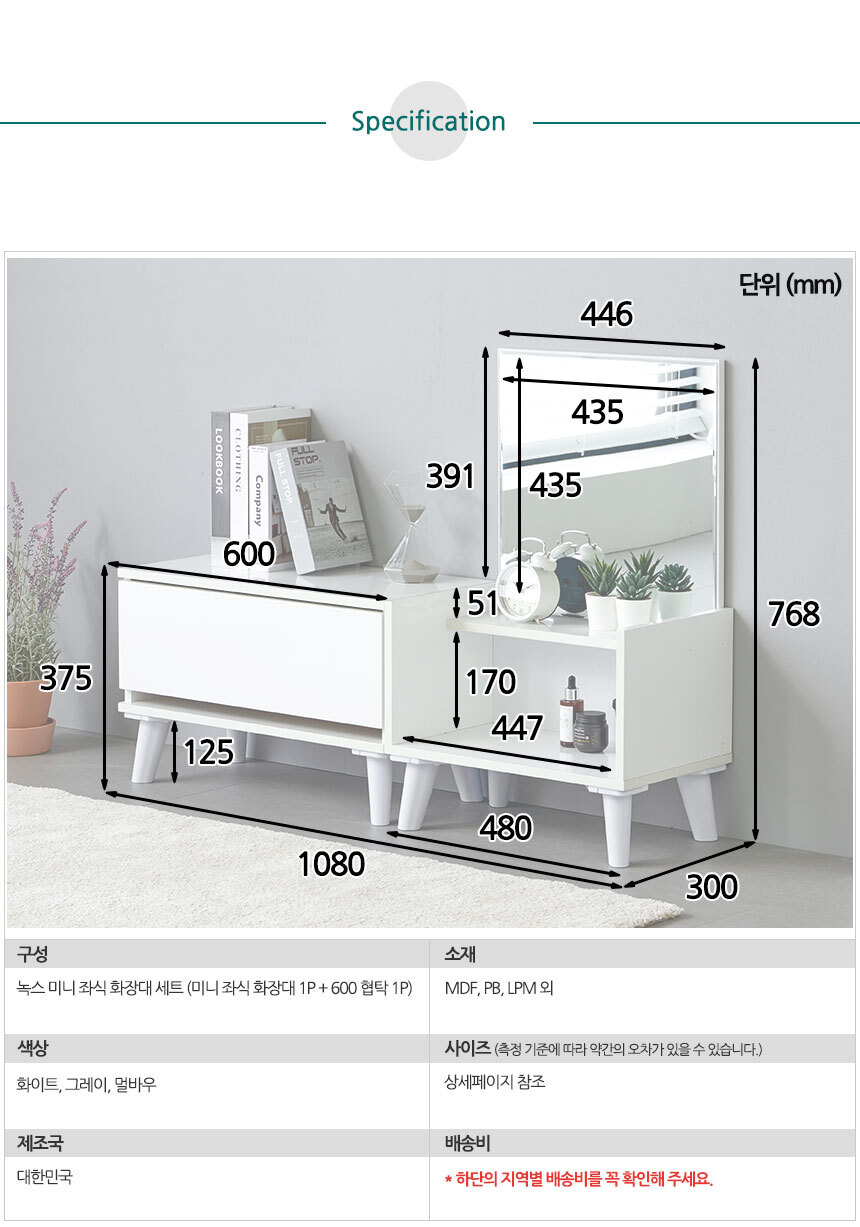 -미니-화장대-세트_10.jpg
