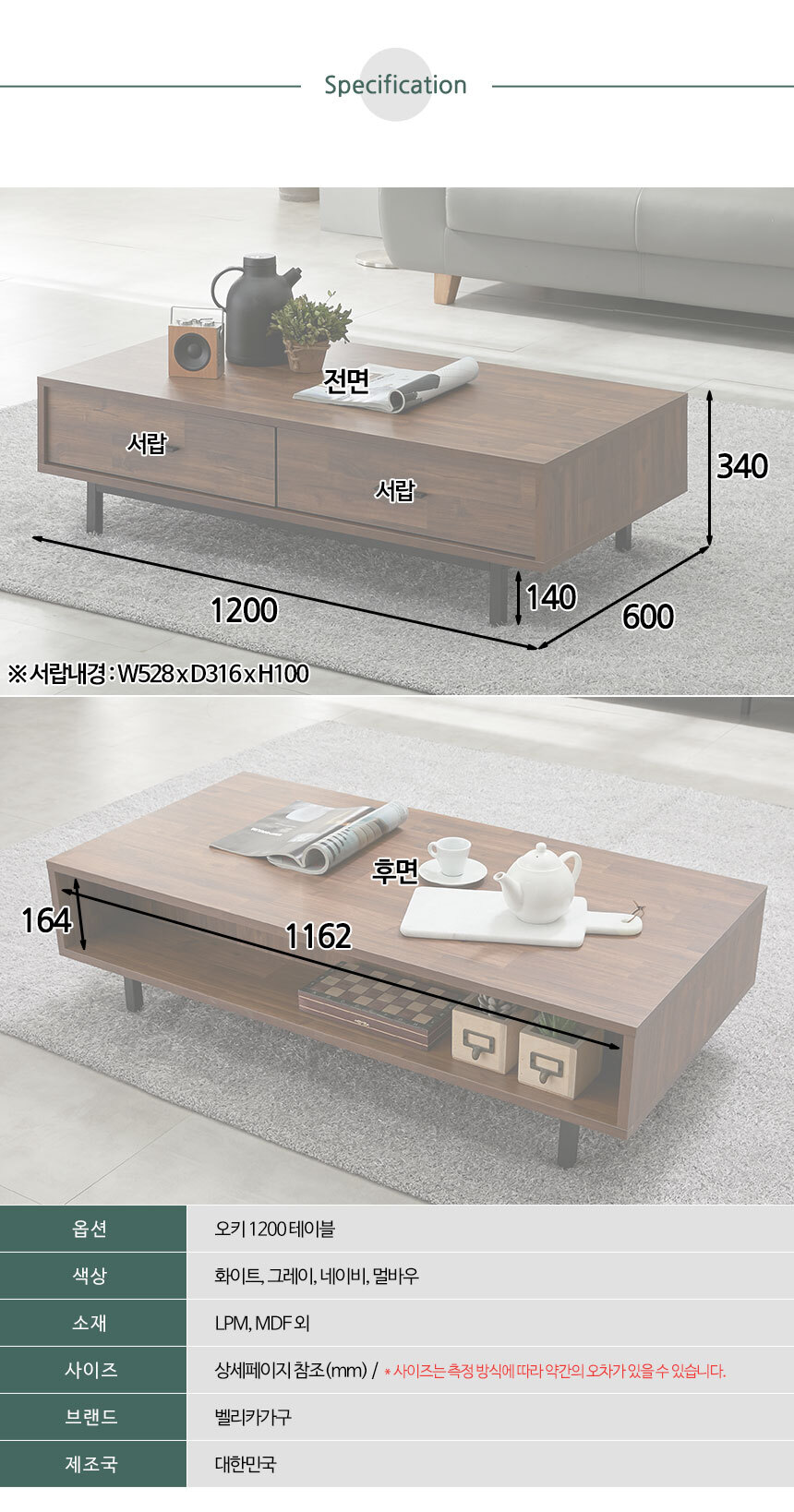 -1200-테이블_13.jpg