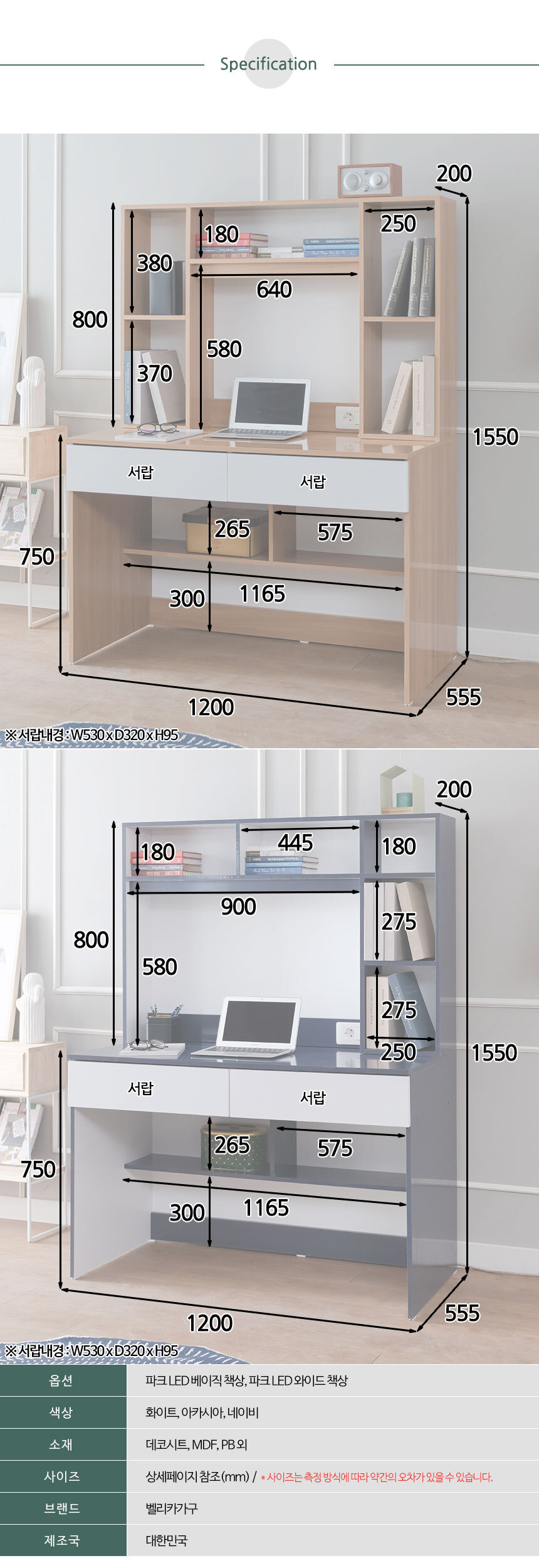 -LED-책상_18.jpg