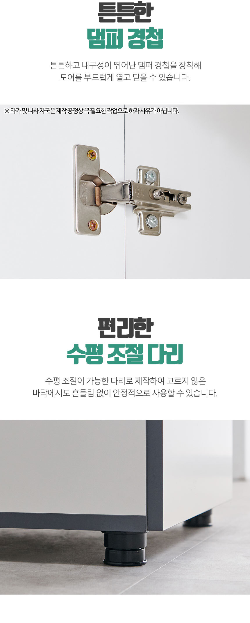 -낮은-수납장_16.jpg