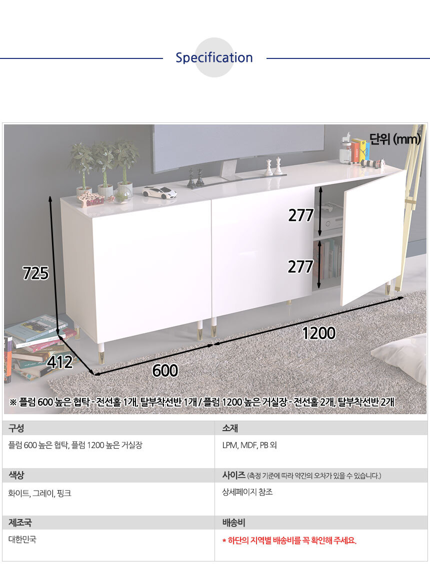 -거실장-협탁_13.jpg