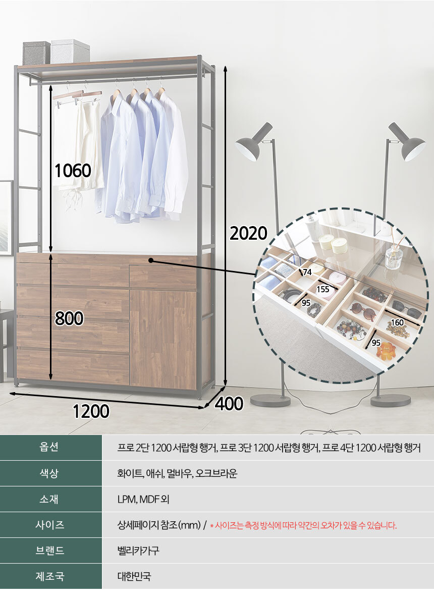 -1200-서랍형-행거_18.jpg