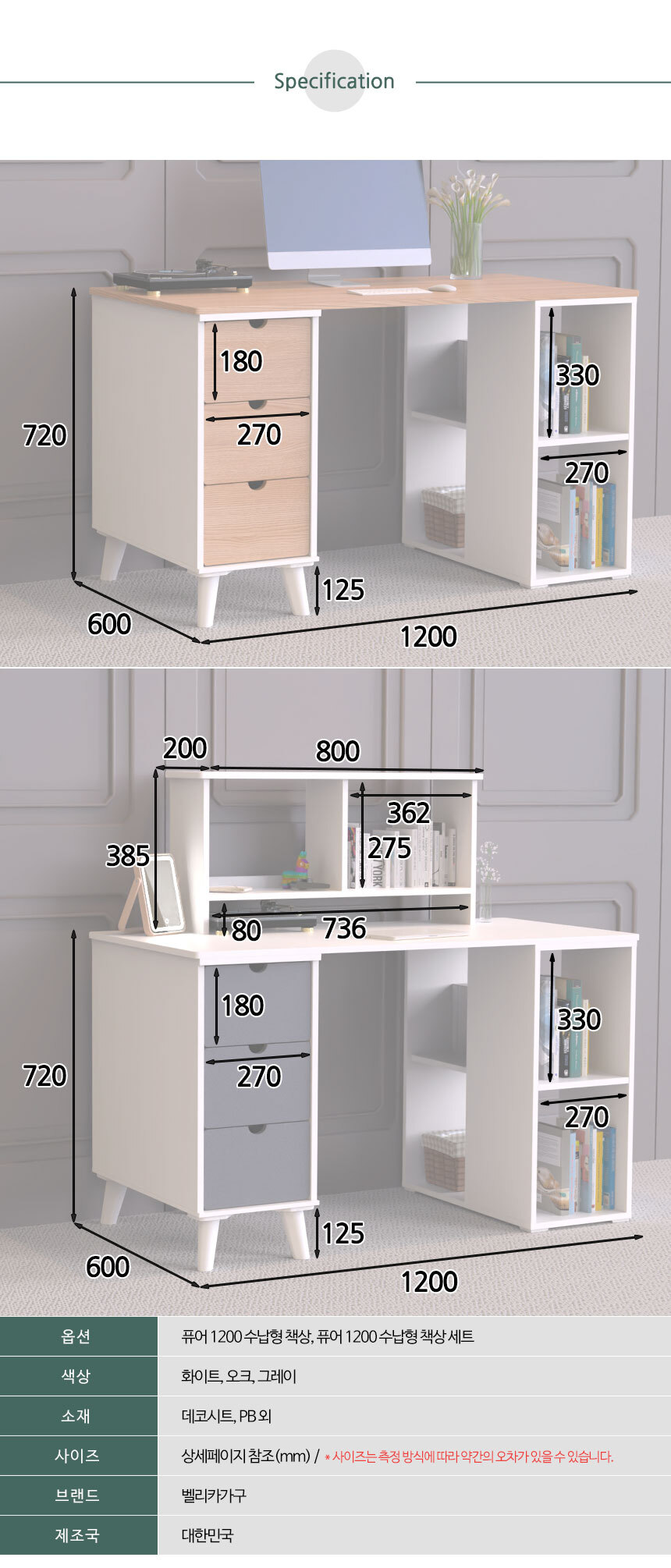 -1200-수납형-책상_15.jpg