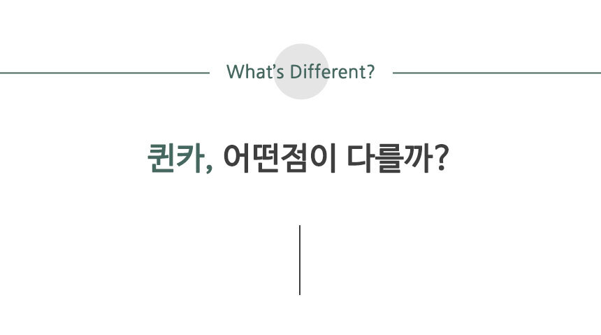 -테이블-렌지대_12.jpg