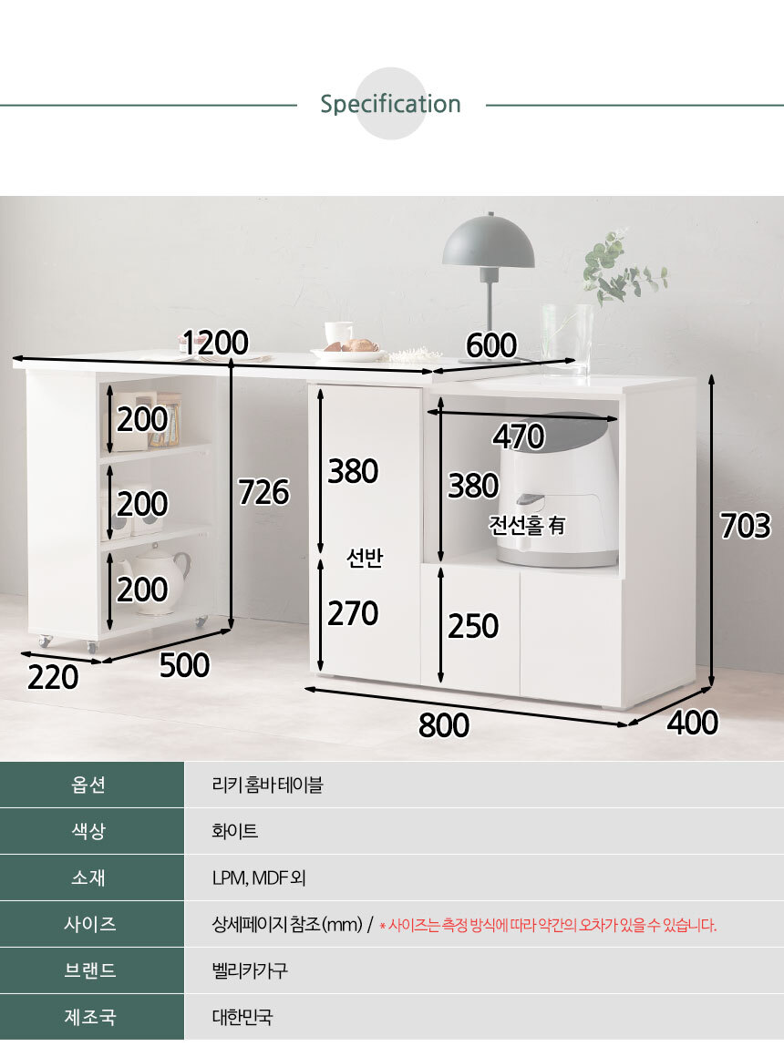 -홈바-테이블_13.jpg