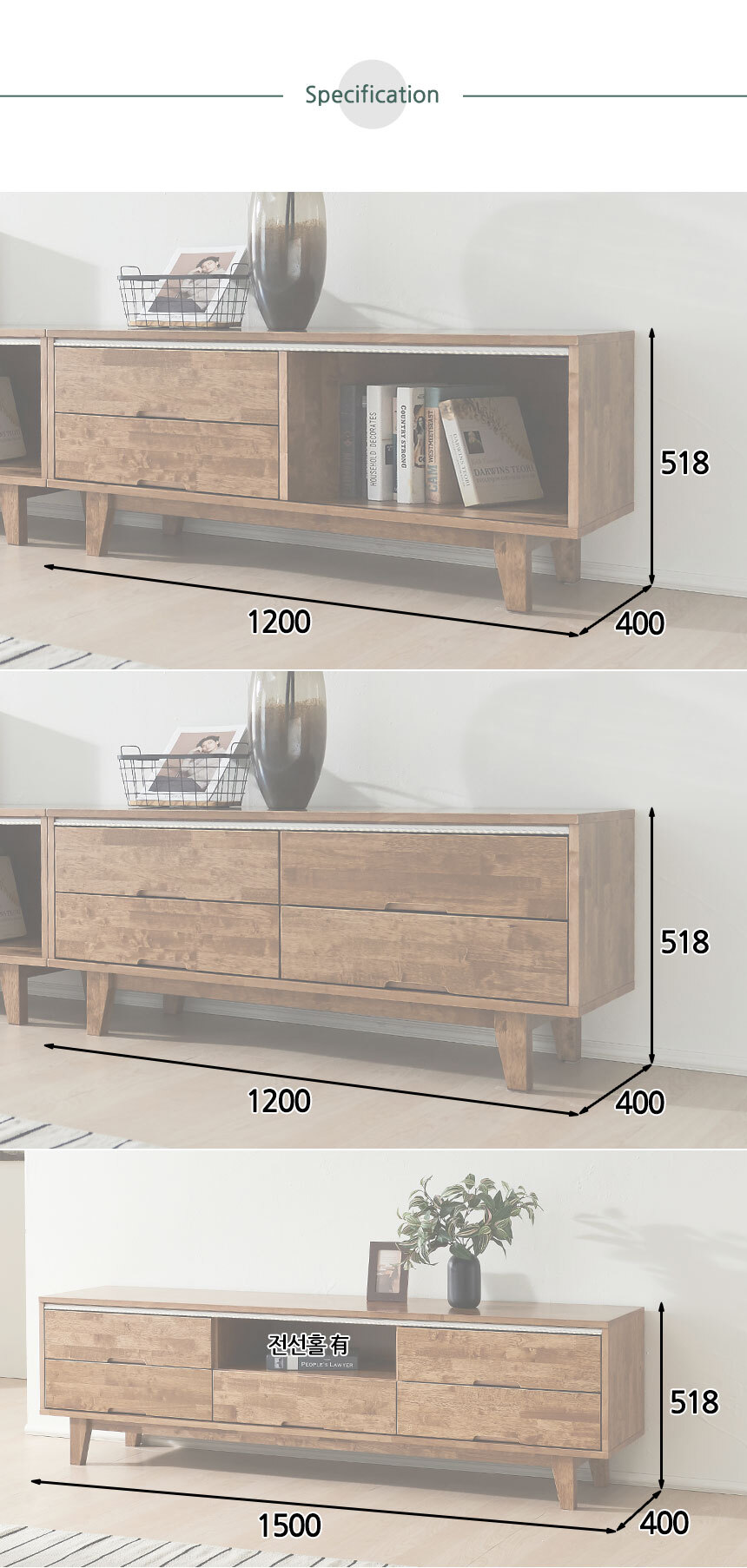 로코 고무나무 원목 TV 거실장 1500 티비다이 | 한샘몰