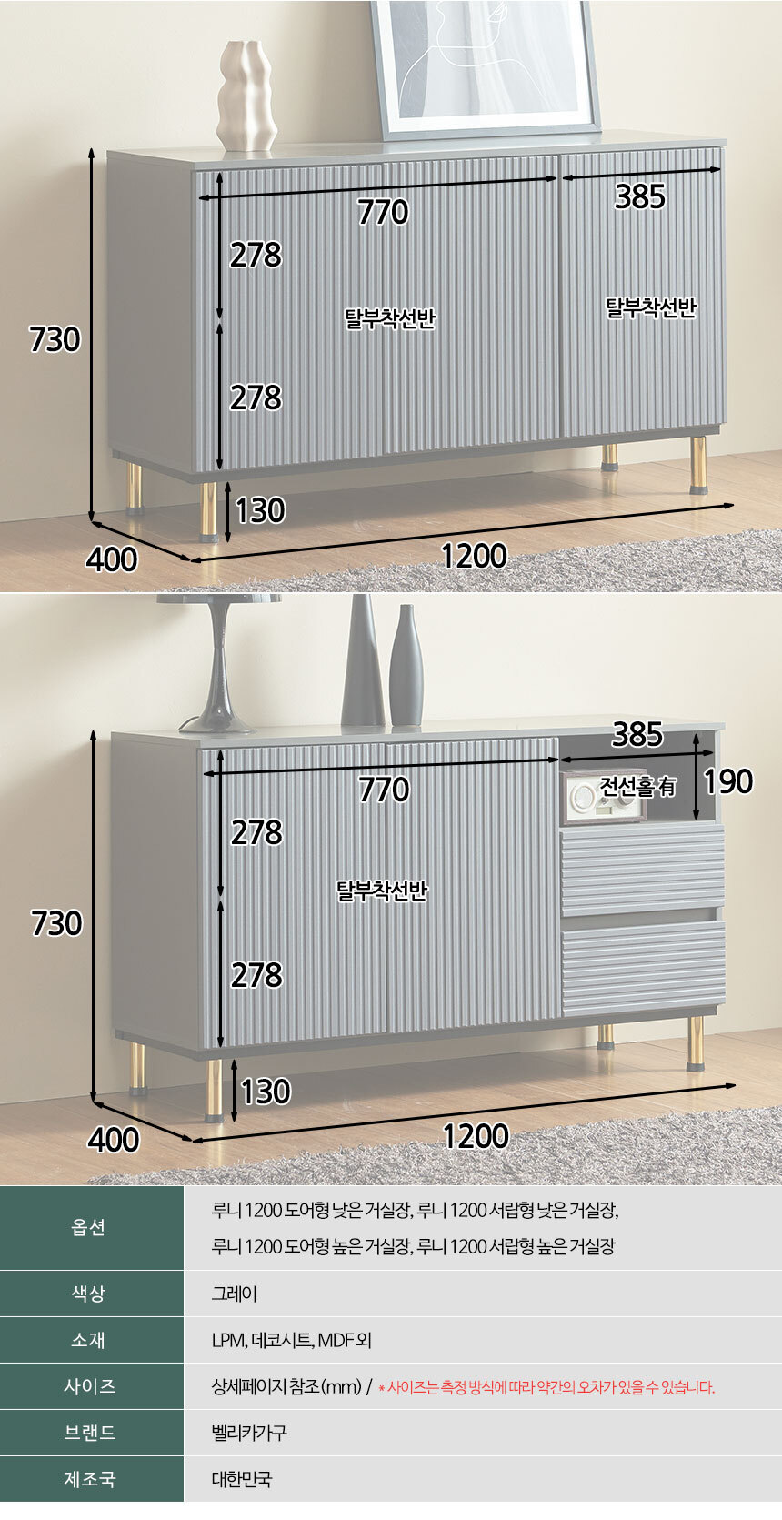 -1200-거실장_18.jpg