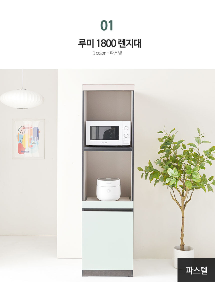 -1800-수납장_08.jpg