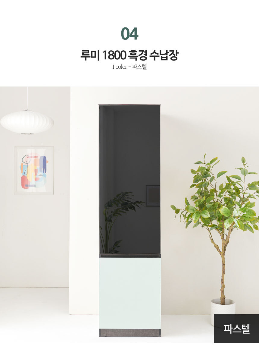 -1800-수납장_11.jpg