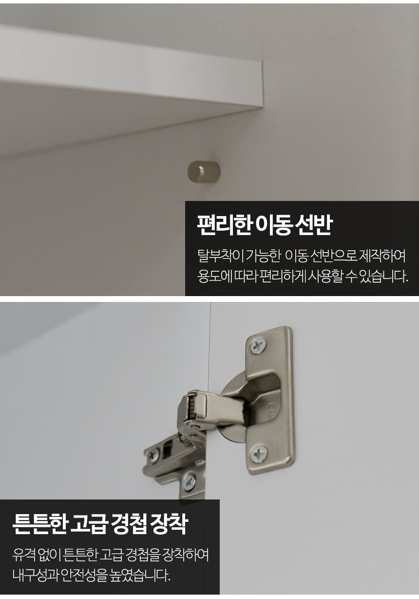 -높은-수납장_13.jpg